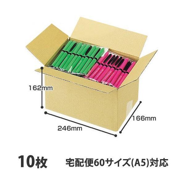 主要宅配業者の料金体系にあわせた寸法で運送料の計算がかんたんです！購入単位：1パック（10枚）配送種別：在庫品Yahoo 通販 4940927400988　通販 梱包 作業用品 ダンボール箱 宅配向けダンボール たくはいだんぼーる 3へんけ...
