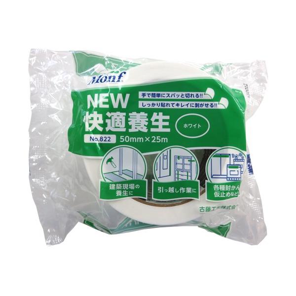 古藤工業 Monf NEW快適養生 養生テープ 50mm×25m ホワイト 1巻 No.822