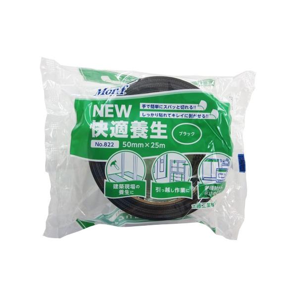 古藤工業 Monf NEW快適養生 養生テープ 50mm×25m ブラック 1巻 No.822