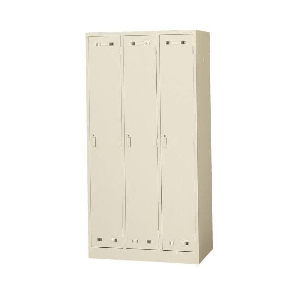 代引不可』 『定番人気商品』3人用ロッカー（3連2号）シリンダー錠