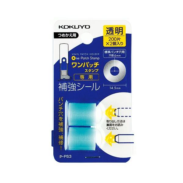 購入単位：1パック