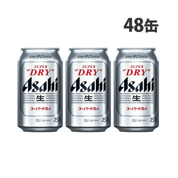 スーパードライ アサヒ 350ml×48缶 : よろずやマルシェYahoo