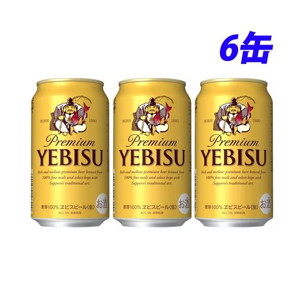 エビス ビール 6缶の人気商品 通販 価格比較 価格 Com