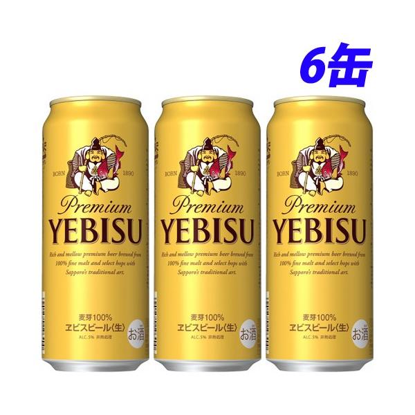 エビスビール 500ml ビール 発泡酒の通販 価格比較 価格 Com