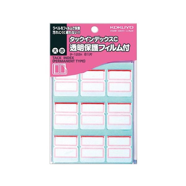 KOKUYO タックインデックスC 透明保護フィルム 大 27×34mm 赤 81片 タ-122R