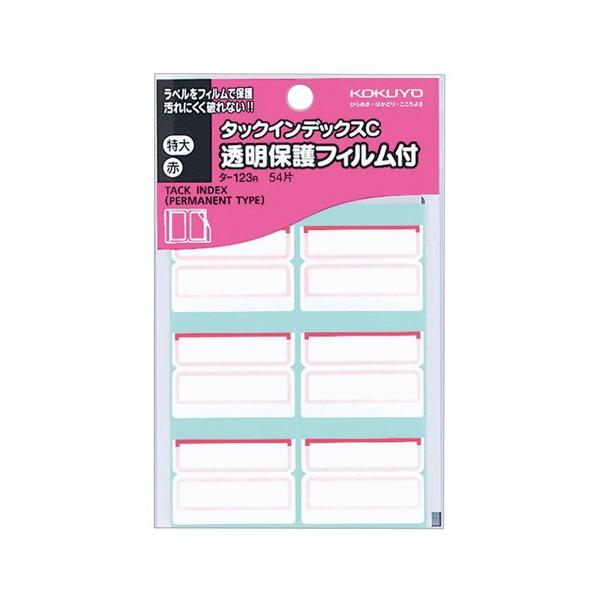 KOKUYO タックインデックスC 透明保護フィルム 特大 42×34mm 赤 54片 タ-123R