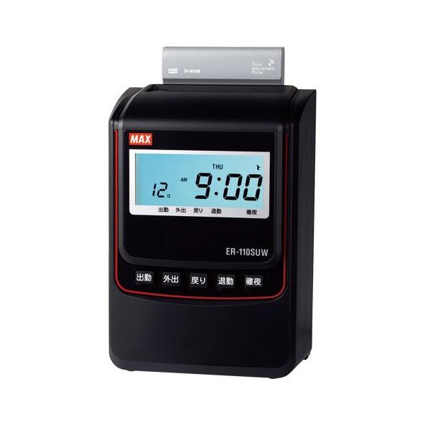 個人宅配送不可』『代引不可』マックス ER-110SUW タイムレコーダー