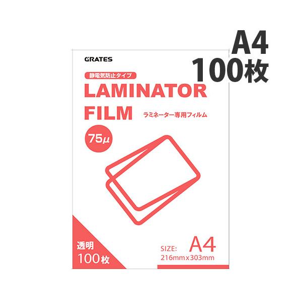 静電気防止フイルムで使いやすい！少し薄めの厚さ75ミクロン。購入単位：1個配送種別：在庫品Yahoo 通販 4549014201707 B32762 GRATES グラテス KILAT キラットオリジナル キラット オリジナル ラミネートフ...