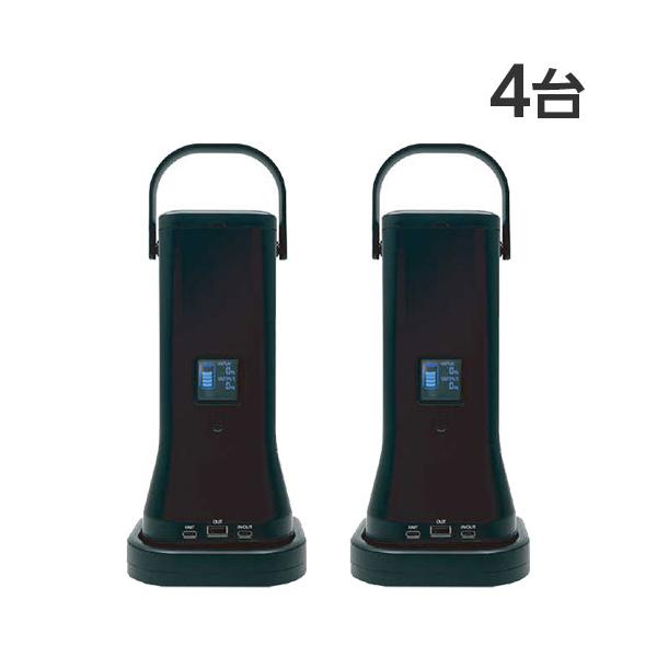 シーテック ポータブルバッテリー 4台セットは買いか？