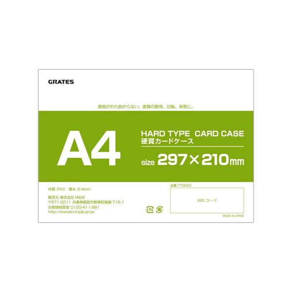 ♡さん専用(硬質ケース) HEISEI Style】硬質カードケース｜にじさんじオフィシャルストア