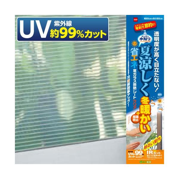 ニトムズ 省エネ窓ガラス断熱シートクリア4本セット Buyee Buyee 일본 통신 판매 상품 옥션의 대리 입찰 대리 구매 서비스