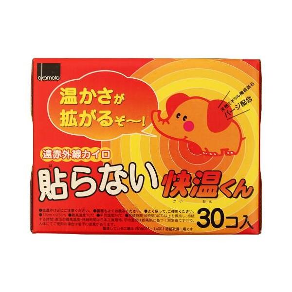 遠赤外線の力で、カイロの暖かさが身体全体にじんわりと伝わる！購入単位：1個配送種別：在庫品Yahoo 通販 4970520461338 FP1716 オカモト OKAMOTO 快温くん 快温君 快温 かいおんくん かいおん 貼らないカイロ ...