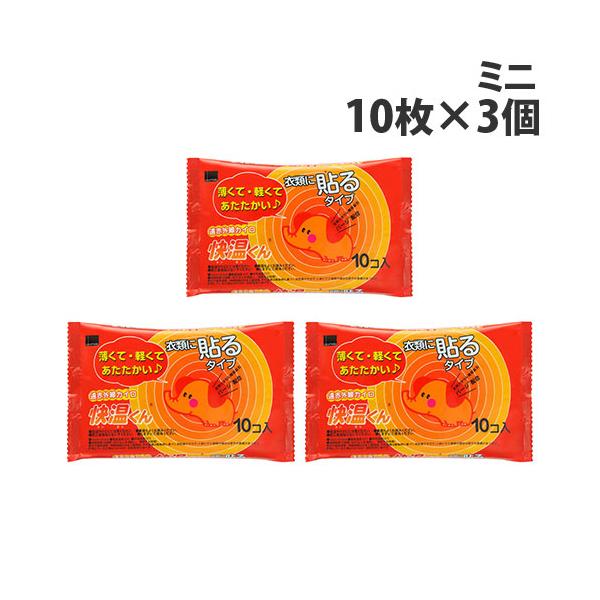 遠赤外線の力で、カイロの暖かさが身体全体にじんわりと伝わる！購入単位：1セット(3個)配送種別：在庫品Yahoo 通販 4970520461406 FP5276 オカモト OKAMOTO 快温くん 快温君 快温 かいおんくん かいおん 貼る...