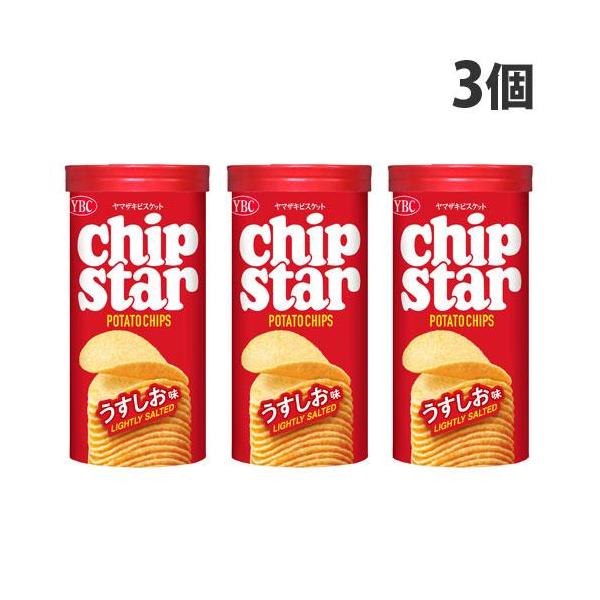 ポテトの美味しさを引き出す定番の「うすしお味」です。購入単位：1セット(3個)配送種別：在庫品Yahoo 通販 4903015500113 FP5382 ヤマザキビスケット チップスターS うすしお 45g×3個 食品 しょくひん お菓子 ...