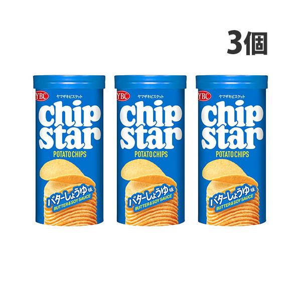 北海道産バターのパウダーを使用した、濃厚なバターの味わい。購入単位：1セット(3個)配送種別：在庫品Yahoo 通販 4903015500151 FP5384 ヤマザキビスケット チップスターS バターしょうゆ 45g 3個 食品 しょくひ...