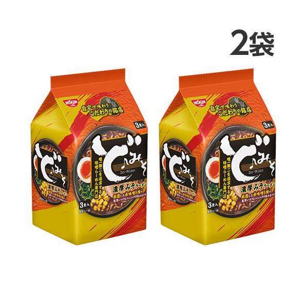 自宅で味わう、こだわりの銘店。購入単位：1セット(2袋)配送種別：在庫品Yahoo 通販 4902105116227 FP6076 日清食品 ど・みそ監修 濃厚みそラーメン 3食パック×2袋 食品 しょくひん インスタント 即席 手軽 簡単...