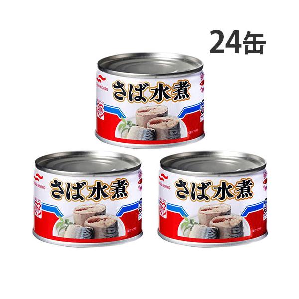 マルハ さば水煮 缶詰 150g×48缶 送料無料 マルハニチロ
