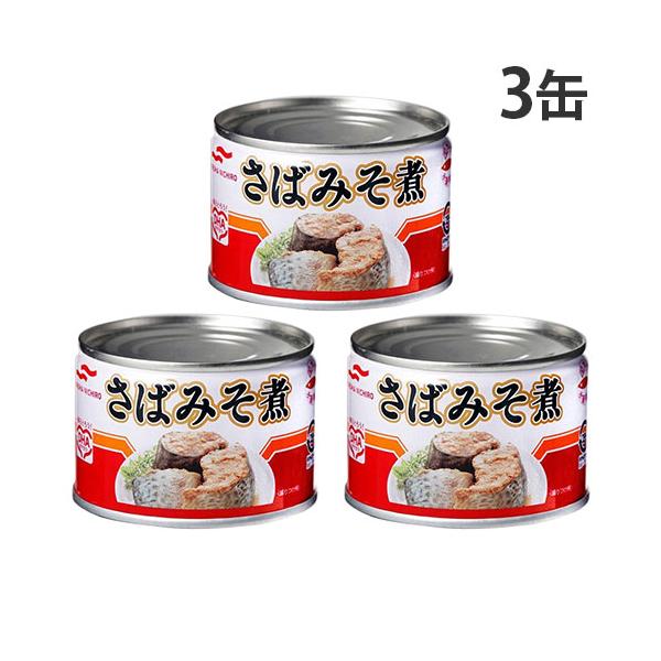 おつまみとしても、惣菜としてもオススメ！購入単位：1セット(3缶)配送種別：在庫品Yahoo 通販 4901901417347 FP6543 マルハニチロ さばみそ煮 150g 3缶 食品 しょくひん オカズ おかず 惣菜 そうざい お惣菜...
