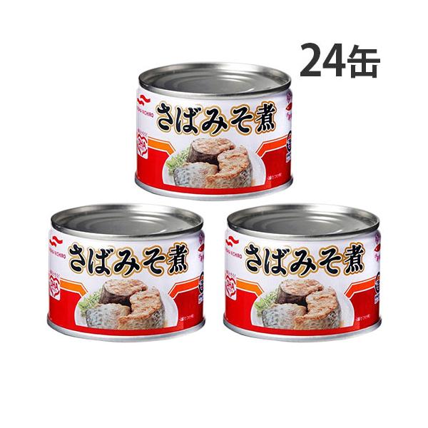 おつまみとしても、惣菜としてもオススメ！購入単位：1箱(24缶)配送種別：在庫品Yahoo 通販 4901901417347 FP6545 マルハニチロ さばみそ煮 150g 24缶 食品 しょくひん オカズ おかず 惣菜 そうざい お惣菜...