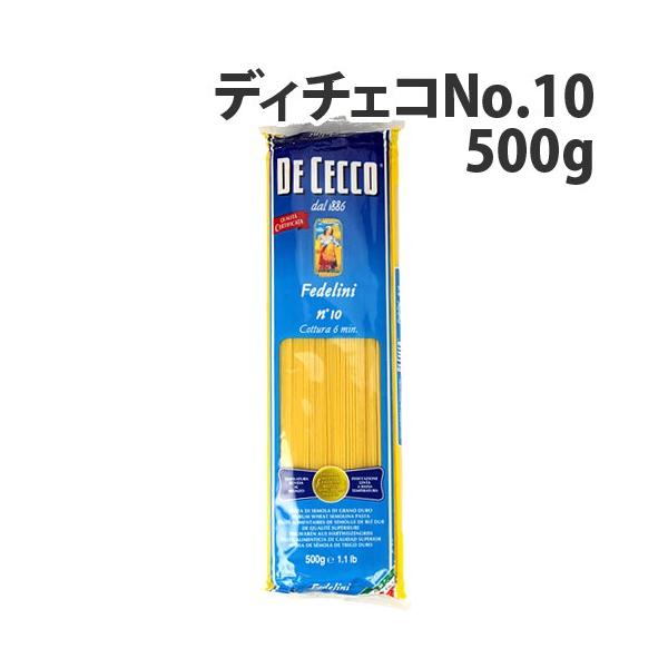購入単位：1袋配送種別：在庫品輸入品食品 食品飲料・産直グルメ 麺類 パスタ でぃちぇこ DE CECCO ふぇでりーに NO.10 500g 1ふくろ fm1253 FR0073 スパゲティ スパゲッティ スパゲティー スパゲッティー フ...