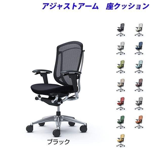 コンテッサ 『ポイント10倍』『代引不可』『受注生産』 オカムラ 