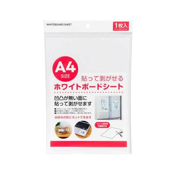 ホワイトボード シート の人気商品 通販 価格比較 価格 Com