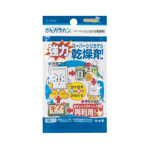 かんカラカン スーパーシリカゲル乾燥剤