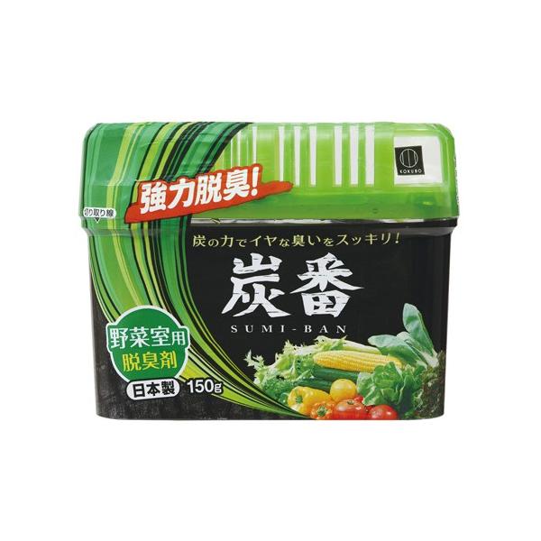 購入単位：1個4956810219889 1988 炭番 野菜室用 脱臭剤 150ｇ すみばん スミバン 野菜室 野菜 冷蔵庫 脱臭 だっしゅう 脱臭炭 だっしゅうたん 株式会社小久保工業所 小久保工業所 小久保 こくぼ コクボ kokub...