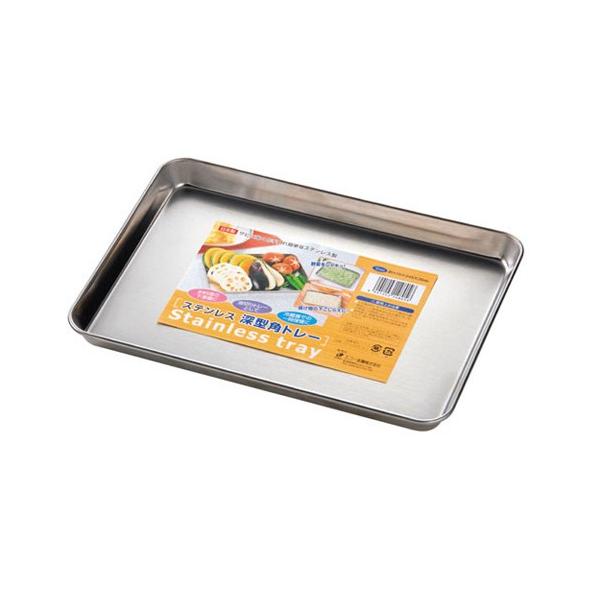 購入単位：1個4991203148056 HB1420 321431 HB1420 エコー金属 ステンレス 深型 角トレー キッチン用品 調理器具 トレー 調理トレー