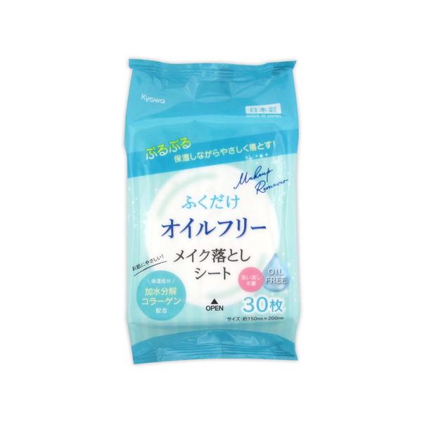 ふくだけ メイク落としシート オイルフリー 30枚入 クレンジングシート