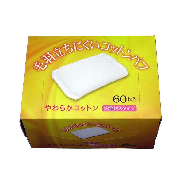 購入単位：1箱4969757118498 HD1768 HD1768 協和紙工 毛羽立ちにくいコットンパフ 60枚入 理美容 美容 コットンパフ コットン パフ メイクコットン メイク落とし 保湿 パッティング フェイスケア