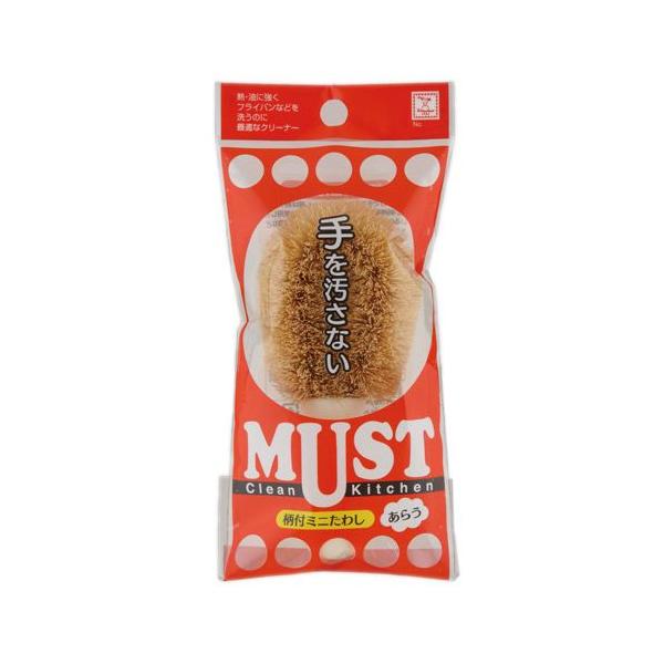 油で汚れた調理器具など洗うのに最適！購入単位：1個配送種別：在庫品均一 アウトドア・レジャー用品 夏季アウトドアグッズ バーベキュー用品 キッチン用品 キッチン清掃・洗浄剤 えづきみにたわし he0876 網 たわし ぶらし 魚 ザル まな...