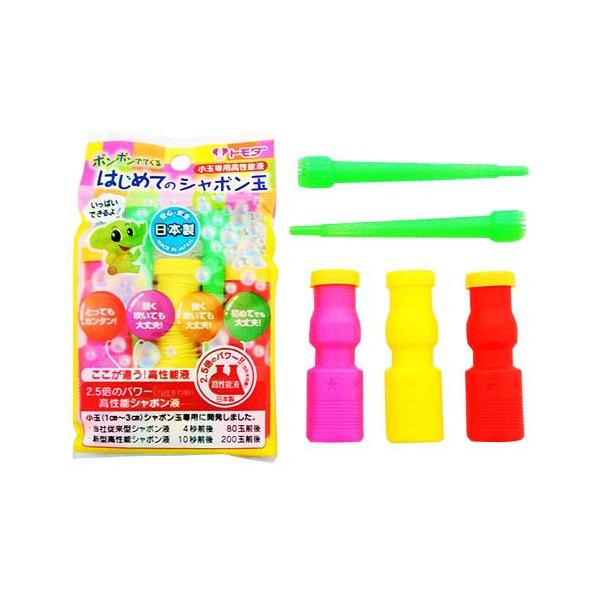 シャボン玉 その他のおもちゃの人気商品 通販 価格比較 価格 Com