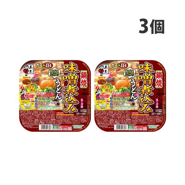 鍋焼きうどん アルミ ガス＆200vIH対応 もっちり食感のうどんと、味わい深い味噌煮込みスープが特徴。購入単位：1セット(3個)配送種別：在庫品Yahoo 通販 4901726013397 HF0616 hf0616 食品 しょくひん 五...