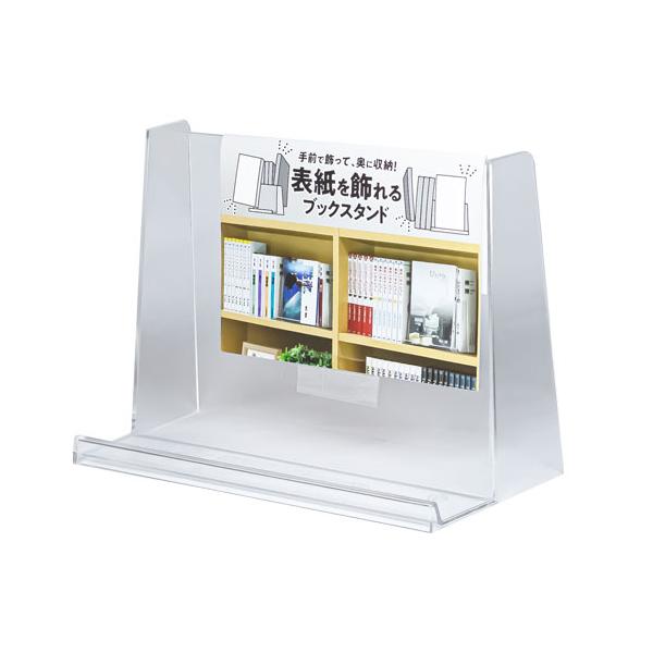 カントリー家具・ブックスタンド収納付き カントリー家具・ブックスタンド収納付き 本棚 ブックシェルフ