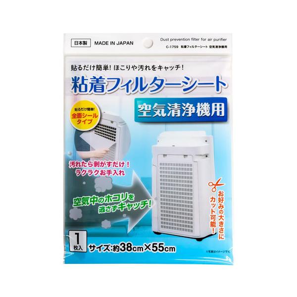 サナダ精工 不動化学 粘着フィルターシート 空気清浄機用 1枚入 CN1759
