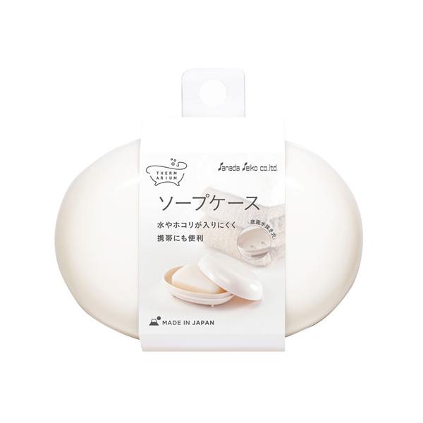シボ加工を施した高級感のあるバスアイテム。購入単位：1個配送種別：在庫品Yahoo 通販 4973430023634 HK0423 サナダ精工 さなだ精工 さなだせいこう サナダ テルマリウム THERMARIUM ソープケース アイボリー...