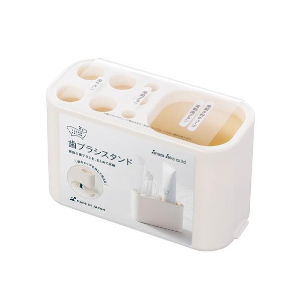 サナダ精工 テルマリウム 歯ブラシスタンド アイボリー B788 バス用品