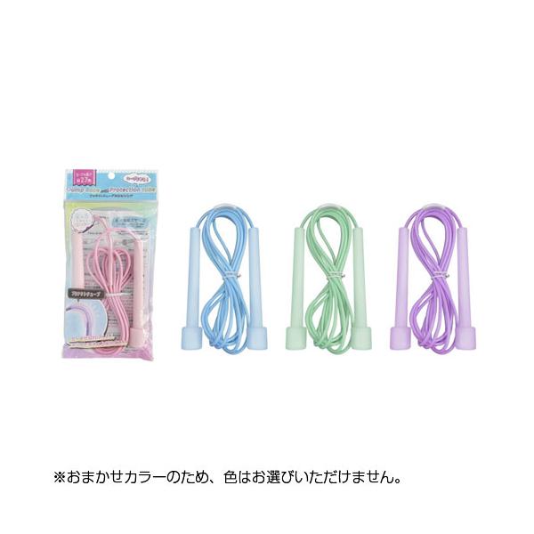 パステルカラーでかわいいなわとび！購入単位：1個配送種別：在庫品Yahoo 通販 4952583063520 HK0464 日本パール加工 プロテクトチューブ付なわとび パステル 001-CS-3770 001CS3770 日用品 おもちゃ...