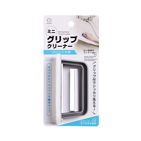 グリップ付きでしっかり洗える！購入単位：1個配送種別：在庫品Yahoo 通販 4956810240708 HK0551 小久保工業所 小久保 KOKUBO ミニグリップクリーナー コビリツキ用 4070 日用品 生活雑貨 掃除 掃除用品 掃...