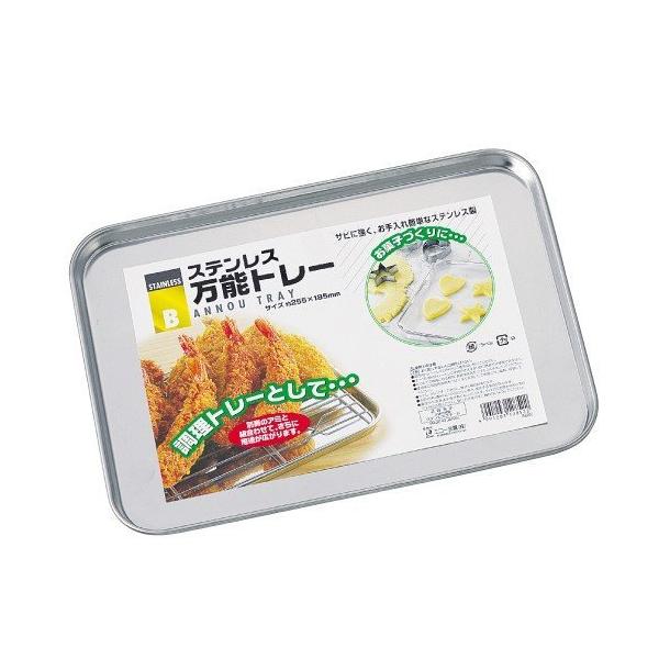 購入単位：1個バレンタイン調理器具