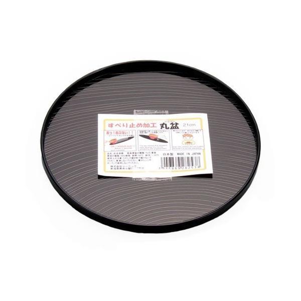 購入単位：1個4946869282538 7-30-02 コーベック こーべっく キッチン用品 テーブルウェア 食器 お盆 おぼん トレー とれー 滑り止め 丸 まる まるぼん HB1231 hb1231 すべりどめ すべらない 滑らない