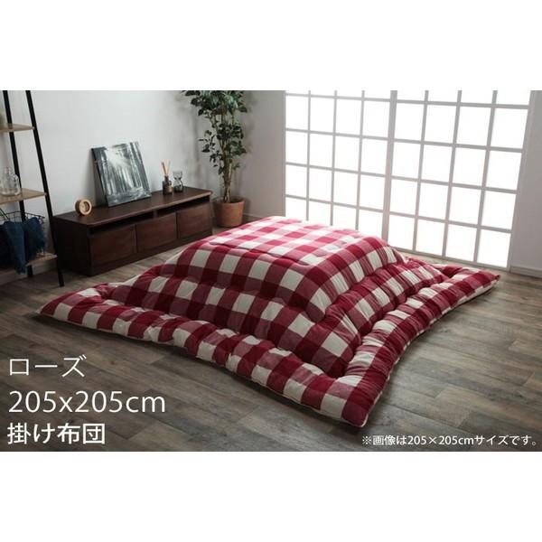 イケヒコ オーブ インド綿100％ こたつ布団 チェック柄 正方形 205×205cm ローズ OV205205『送料無料（一部地域除く）』 イケヒコ 『代引不可』イケヒコ オーブ インド綿100％ こたつ布団