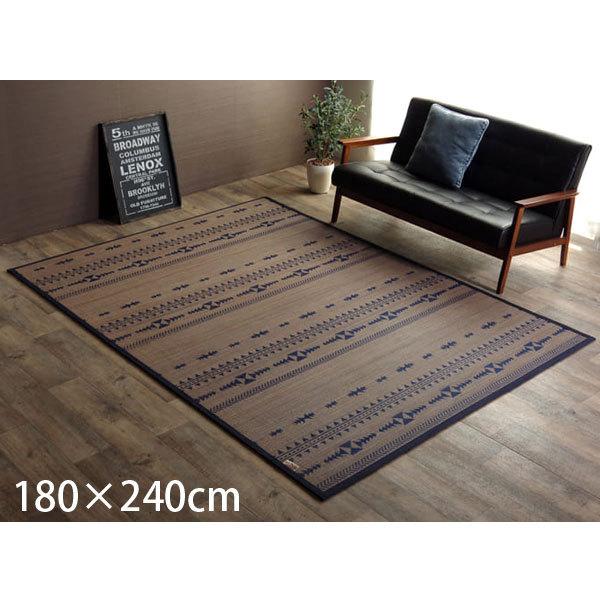 イケヒコ 『代引不可』イケヒコ 竹カーペット DXジャガード 約180×240m