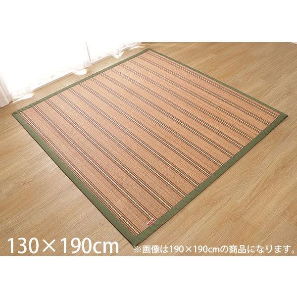 イケヒコ 『代引不可』イケヒコ 竹カーペット DXヴィンテージ 約130