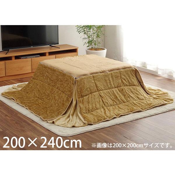 イケヒコ 『代引不可』イケヒコ スパット こたつ布団 省スペースタイプ