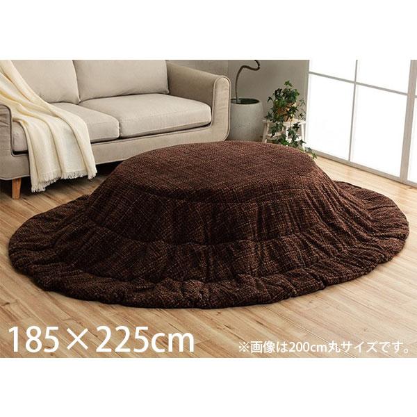 イケヒコ 『代引不可』イケヒコ ノート 薄掛こたつ布団 楕円 185×225cm
