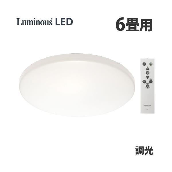 ドウシシャ ルミナス LEDシーリングファン 6畳用 LLC-06NM