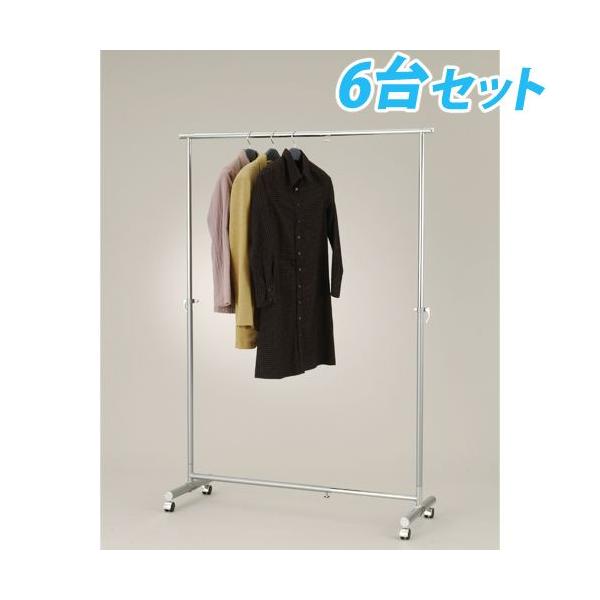 タック販売 パイプハンガー W780〜1330×D425×H1010〜1660m シルバー 6