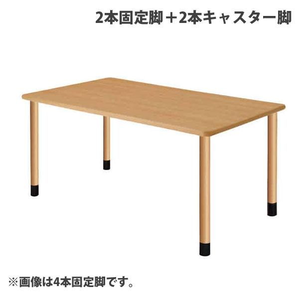 バリエーション豊富な施設向けテーブルです。購入単位：1台配送種別：直送品 代引不可 返品不可 配送日時指定不可JH0366 jh0366 UFT-4K1690-NA-L2 uft-4k1690-na-l2 UFT4K1690NAL2 uft...